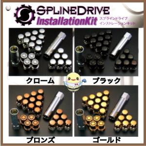 TANABE（タナベ） 【SSR】インストレーションキット ○M12x1.5 ○20個