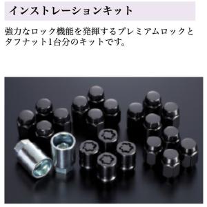 McGard（マックガード） 日本正規品 MCG-67222 ロックボルトインスト