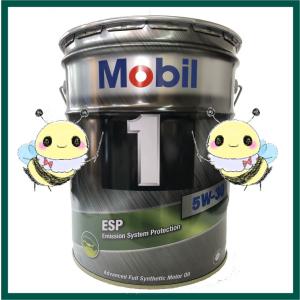 モービル1 12L 2017年製　未開封 Mobil モービル1 0W-40 4L×1缶 API SP ACEA A3/B4 Mobil1