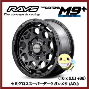 【美品】RAYS TEAM DAYTONA M9+ 15inch 楽天市場】ホイール4本セット RAYS TEAM DAYTONA M9+ (BEL) 15