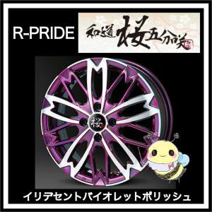R-PRIDE ●和道 桜 五分咲 FOR K-CAR ●16インチ 16x5.0J 4/100 I...