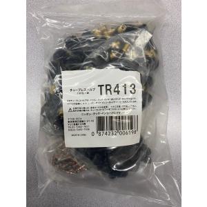 BBS 正規品！PFS仕様／BBSホイール専用アダプターリング