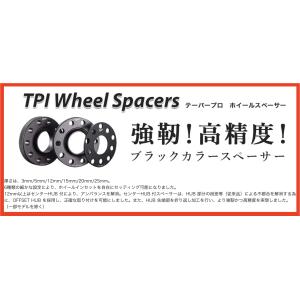 【tpi】テーパープロ ホイールスペーサー ●12mm ●10H ●φ71.6 ●PCD130 ●2枚/1セット　●ブラック　●WBXSP127160-130/5/BC　＊ティーピーアイ｜hachikko-bu-bu