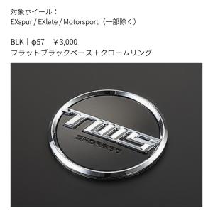 テックアート センターキャップ ⑰ TWS 在庫あり【TWS センターキャップ】Motorsport RS317