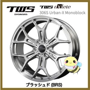 【TWS】EXlete 306S Urban-X Monoblock ●22インチ 22x9.5J 6H/139.7 INSET:50 ●ブラッシュド(BRS) ●１本　＊ランクル300 ＊LX600｜はちっこ・ブーブー