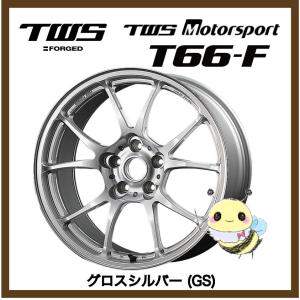 TWS ●Motorsport T66-F ●18インチ 18x11.0 5/130 INSET:44 ●グロスシルバー (GS) ●１本　モータースポーツ ティーロクロク エフ　TWS正規取扱店｜hachikko-bu-bu