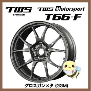 TWS ●Motorsport T66-F ●18インチ 18x8.5 5/130 INSET:40 ●グロスガンメタ (GGM) ●１本　モータースポーツ ティーロクロク エフ　TWS正規取扱店｜hachikko-bu-bu