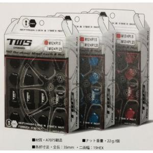 TWS ジュラルミンロック＆ナットセット ○5H用 ○M12xP1.25 ○レッド 