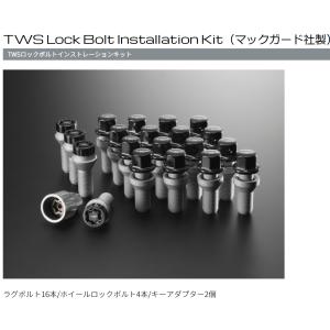 McGard（マックガード） 在庫あり！日本正規品【マックガード