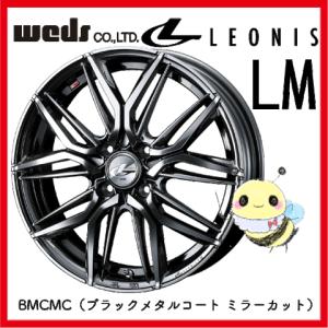 WEDS ホイール4本セット Weds ウェッズ LEONIS レオニス FR 15