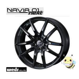 【Weds/ウェッズ】レオニス ナヴィア01 NEXT ●18インチ 18x7.0J 5/114.3 INSET:53 ●プレミアムブラック(PBK) ●１本　新品  LEONIS NAVIA01 NEXT