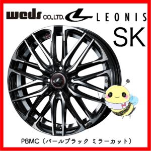 14×4.5J +45 4/100 レオニスVX (HSMC) ウェッズ 14インチ ホイール1本