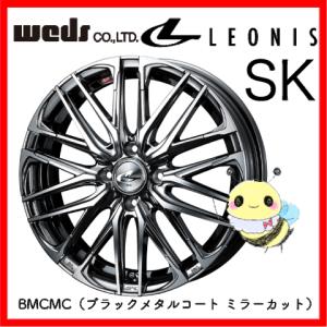 【Weds/ウェッズ】レオニス SK ●16インチ 16x5.0J 4/100 INSET:45 ●ブラックメタルコートミラーカット(BMCMC) ●１本　新品 アルミホイール LEONIS｜hachikko-bu-bu