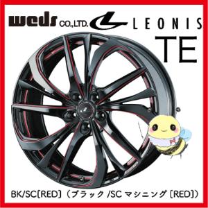 Weds ウェッズ LEONIS レオニス TE インチ リム幅8.5J インセット+