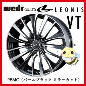 【Weds/ウェッズ】レオニス VT ●17インチ 17x6.5J 5/114.3 INSET:53 ●パールブラックミラーカット(PBMC) ●１本　新品 アルミホイール LEONIS