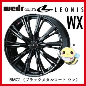 【Weds/ウェッズ】レオニス WX ●18インチ 18x7.0J 5/114.3 INSET:47 ●ブラックメタルコートワン(BMC1) ●１本　新品 アルミホイール LEONIS｜hachikko-bu-bu