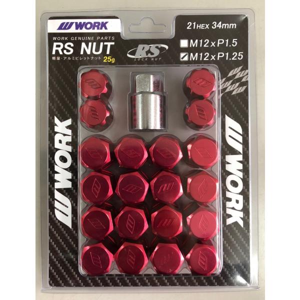 在庫あり【WORK/ワーク】RSナット  ●レッド  ●M12xP1.5／21HEX／全長34mm ...