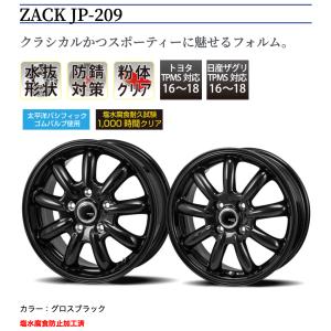 5ZIGEN Pro Racer 15インチ 2本 ② Amazon.co.jp: 5ZIGEN ProRacer CANNON BALL アルミホイール 1本