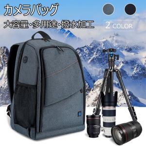 カメラバッグ メンズ レディース カメラケース リュックバッグ