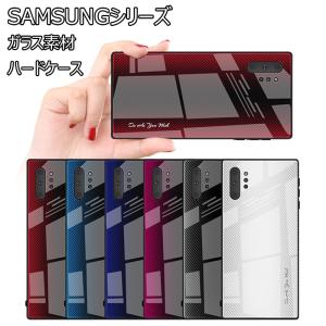 Galaxy NOTE 10 / NOTE 10+ / S10 / S10+ ケース 耐衝撃 カバー おしゃれ ハードケース ガラス素材 9H硬度 キズ防止 軽い 軽量 薄い 薄型 衝撃吸収 スマホケース