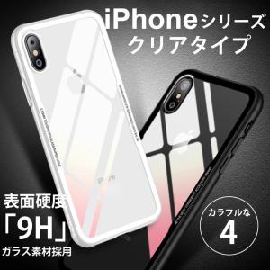 iPhoneXsMax iPhoneXR iPhoneXs X ケース おしゃれ 透明 クリア iPhone8Plus 8 iPhone7Plus 7 iPhone6sPlus 6s iPhone6Plus 6 ハードケース 耐衝撃 スマホケース