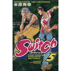 中古 Ｓｗｉｔｃｈ（スウィッチ） 5巻 漫画 少年チャンピオンコミックス 少年コミック 米原秀幸 秋田書店