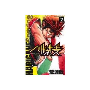 中古 ハリガネサービス 2巻 漫画 少年チャンピオン・コミックス 少年コミック 荒達哉 秋田書店