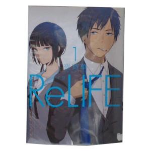 中古 ＲｅＬＩＦＥ 1〜15巻 までの全巻セット 夜宵草 アース・スターエンターテイメント