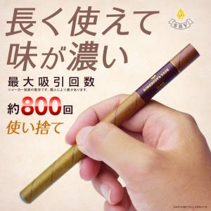 使い捨て電子タバコ 禁煙グッズ 電子煙草 水蒸気タバコ