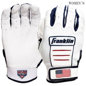 【レターパック対応】フランクリン Franklin CFX FP USA バッティンググローブ 手袋  レディース 両手組 20710｜hachimorisports