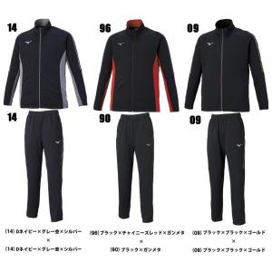 (MIZUNO)ミズノ MC-LINE ジャージ 上下セット 32MC0110-32MD0110 定価17,710円(税込)｜hachimorisports