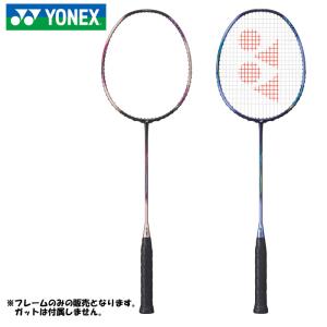 YONEX (ヨネックス) ASTROX 55 A アストロクス 55A バドミントンラケット(フレームのみ) AX55A 定価23,100円(税込)｜hachimorisports