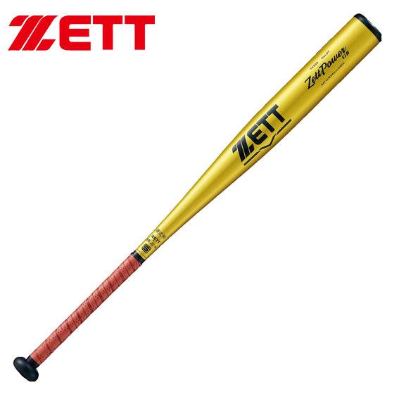 ゼット ZETT 硬式 金属バット 新基準 ZettPower GB ゼットパワーGB 84cm B...