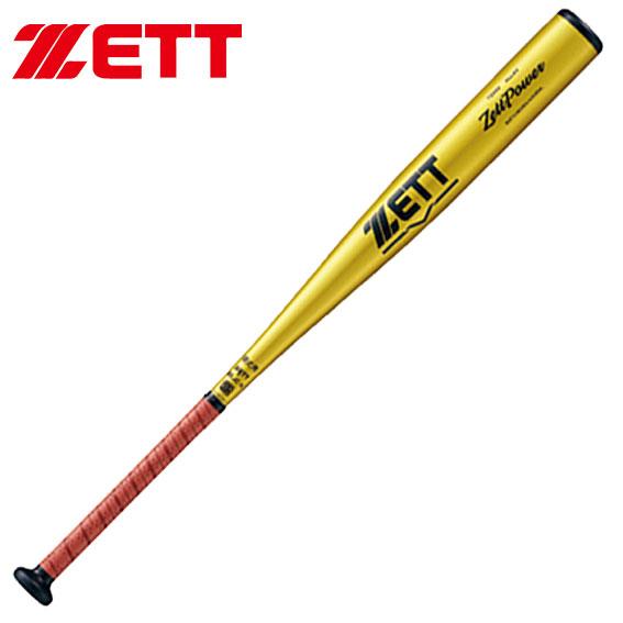 ゼット ZETT 硬式 金属バット ZettPower ゼットパワー 84cm BAT11384 新...