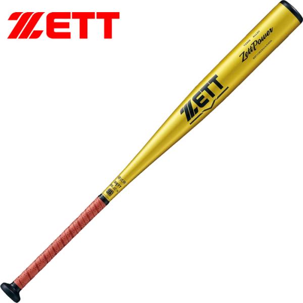 ゼット ZETT 硬式金属バット ZettPower ゼットパワー 83cm 84cm 85cm B...