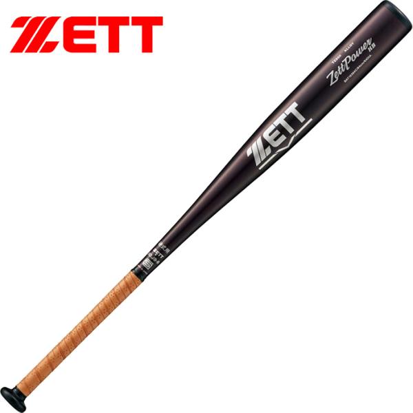 ゼット ZETT 硬式金属バット ZettPower HB 84cm BAT16384C 定価39,...