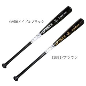 BFJ Pro Limited メイプルバット BFJメイプルバット83cm 860g｜ダイトベースボール