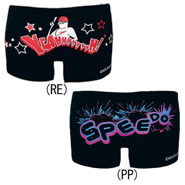 50％OFF【レターパック対応】speedo（スピード） トレーニング用 トレインボックス（ジュニア...