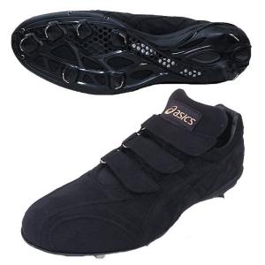 Global Elite 60%OFF MIZUNO（ミズノ）グローバルエリート GE