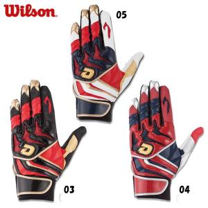 adidas アディダス 野球 バッティンググローブ TOP2 山田哲人