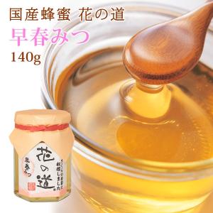 【ムジャラヒさま専用】　国産蜂蜜 1000g 栗蜜2本 アカシア 2本 はちみつ 国産はちみつ 2種類選べる蜂蜜ギフト 430g 2本 ギフト : 九州蜂の子