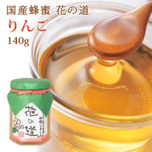 2026年新蜜 国産はちみつ花の道 早春みつ（さくら）140g : 九州蜂の子