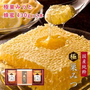マヌカヘルス マヌカハニー MGO400+ UMF13+ 500g 蜂蜜 はちみつ