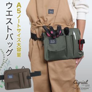 ウエストバッグ 大容量 レディース メンズ ポケット多い 作業用ウエストポーチ 仕事用 ツールバッグ Agl 030 Agl 30 ハチプロ 通販 Yahoo ショッピング