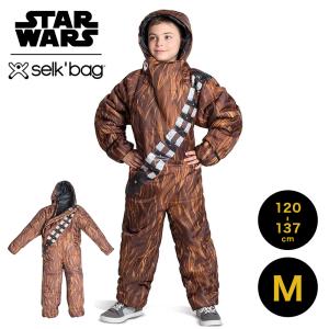 Selk'bag Star Wars 5G Suit キッズ Mサイズ 人型寝袋 洗える 人型シュラフ セルクバッグ スターウォーズ チューバッカ デッドストック 新品 正規品｜hachipro