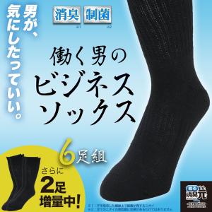 防寒靴下 最強の商品一覧 通販 Yahoo ショッピング