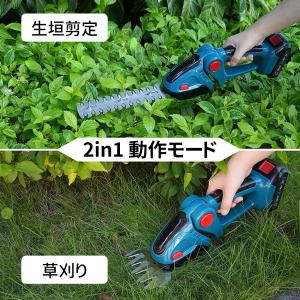 2025 ヘッジトリマー 電動 高枝切り 草刈...の詳細画像3