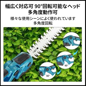2025 ヘッジトリマー 電動 高枝切り 草刈...の詳細画像4