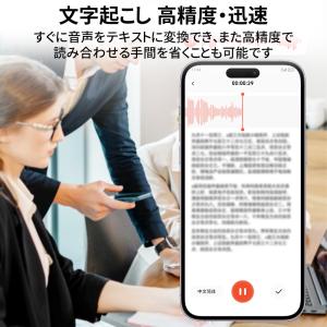 ボイスレコーダー ChatGPT連携 超薄 軽...の詳細画像5