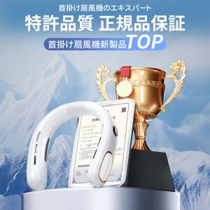 強風力!! ネッククーラー 首掛け扇風機 羽な...の詳細画像3